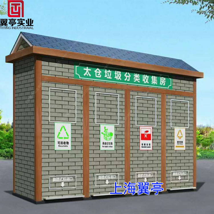 雞蛋殼屬于什么垃圾、你中招了沒有？