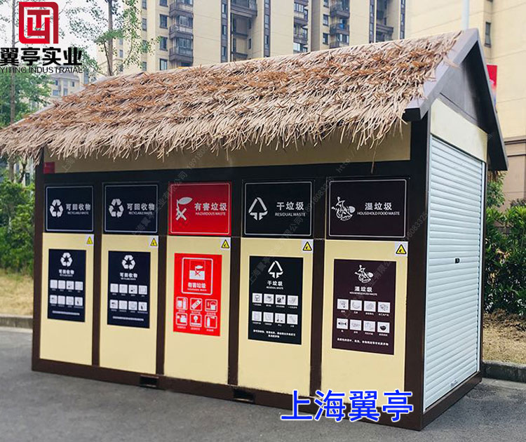 進(jìn)博會(huì)-垃圾房大動(dòng)員！