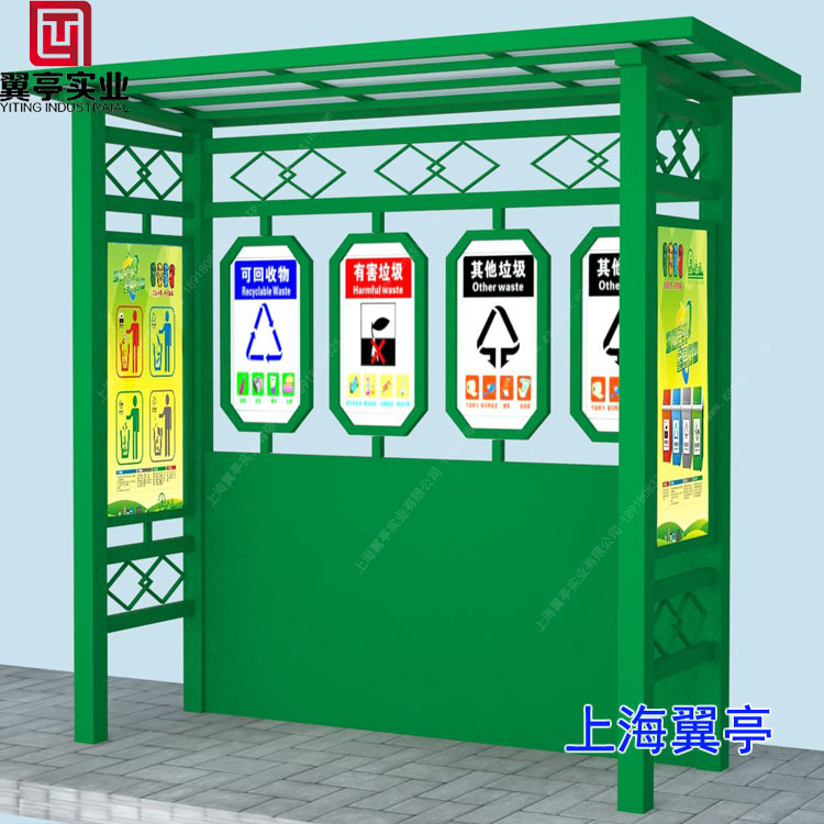 垃圾房怎么安裝？上海翼亭告訴你方法